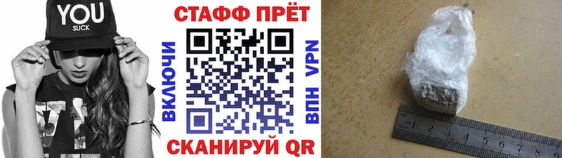 Купить Приволжский Гашиш  Конопля  КОКАИН  Alpha-PVP  Меф мяу мяу 