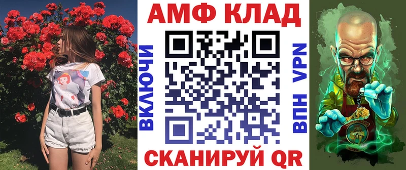 Амфетамин 97%  мега рабочий сайт  Приволжский 