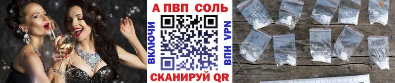 где можно купить   Приволжский  Альфа ПВП VHQ 