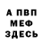 Amphetamine VHQ Oleg Chabelets