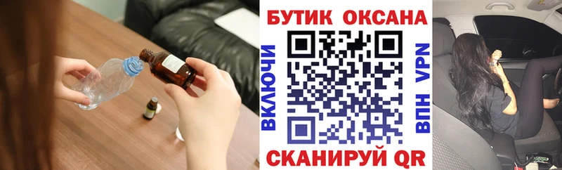 даркнет сайт  Приволжский  БУТИРАТ оксана 