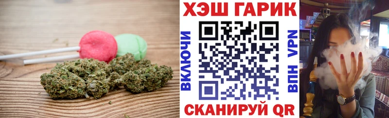 shop телеграм  купить наркоту  Приволжский  Еда ТГК марихуана 