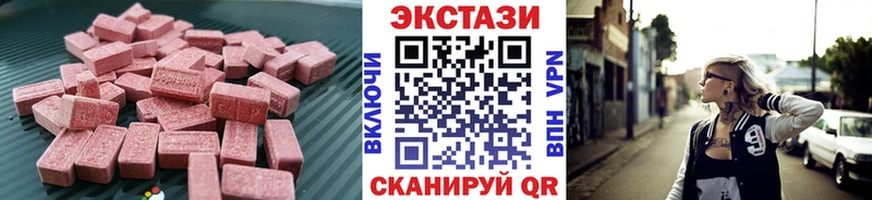ЭКСТАЗИ 280 MDMA Приволжский