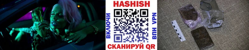 Гашиш индика сатива  Приволжский 