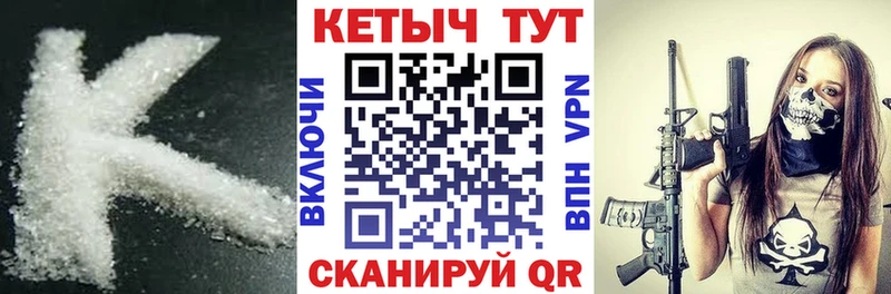 сколько стоит  маркетплейс телеграм  Кетамин ketamine  Приволжский 