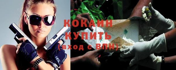 наркотики Абинск