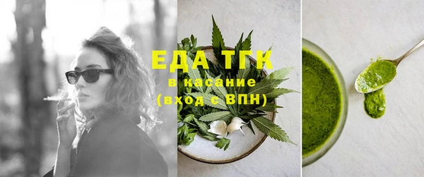 бошки Абдулино