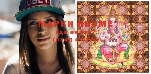 метадон Абаза