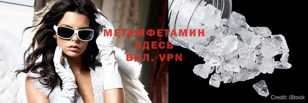 мефедрон VHQ Магадан