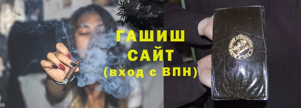 метадон Абаза