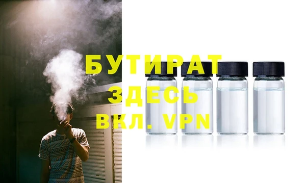 метадон Абаза