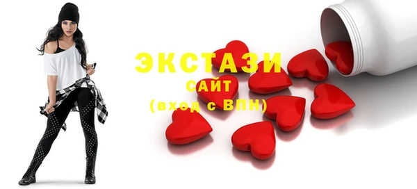 ПСИЛОЦИБИНОВЫЕ ГРИБЫ Алексеевка