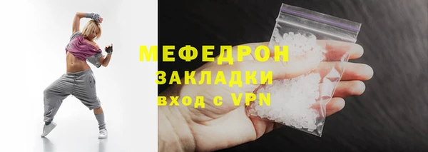 бошки Абдулино