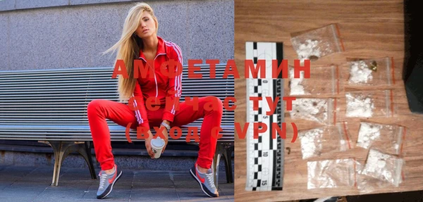 бошки Абдулино