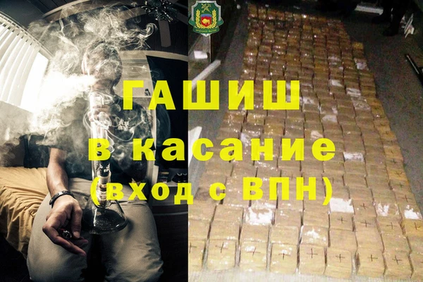 бошки Абдулино