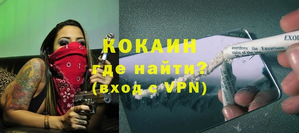 бошки Абдулино