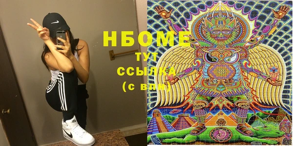наркотики Абинск