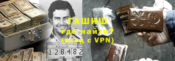 ГАЛЛЮЦИНОГЕННЫЕ ГРИБЫ Алексин