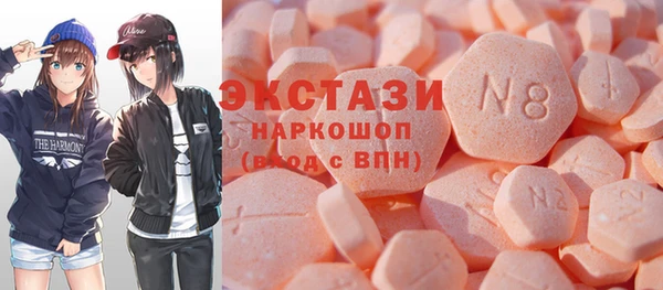 ПСИЛОЦИБИНОВЫЕ ГРИБЫ Алексеевка