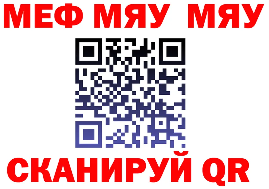 МЯУ-МЯУ мяу мяу ONION мориарти omg Приволжский