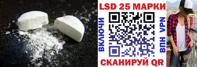 ЛСД экстази ecstasy  Приволжский 