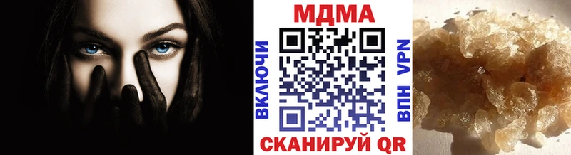 где купить наркоту  Приволжский  MDMA crystal 