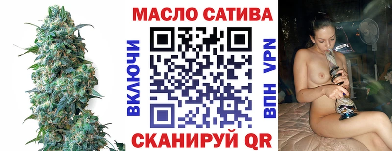 ТГК гашишное масло  купить закладку  Приволжский 